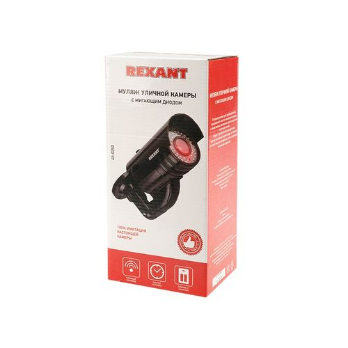 Муляж камеры REXANT уличный, цилиндрический, черный, крупный план