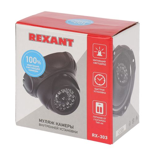 Муляж видеокамеры внутренней установки RX-303 REXANT, фото