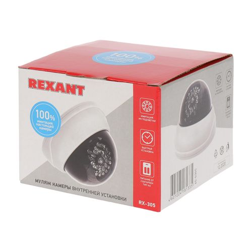 Муляж видеокамеры внутренней установки RX-305 REXANT, вид