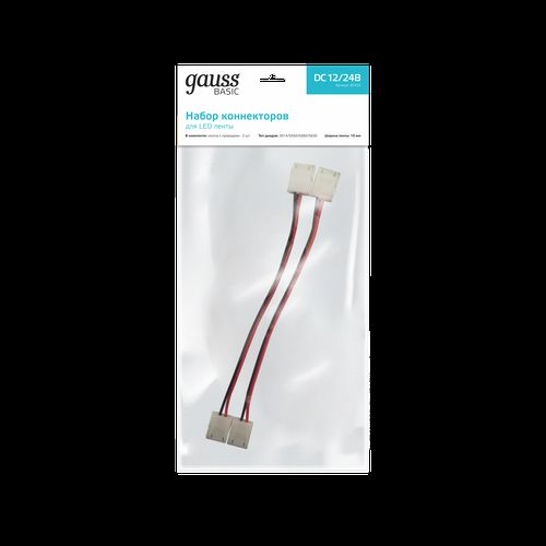 Набор коннекторов Gauss Basic для LED-Ленты - 10 mm 5050 IP20, крупный план