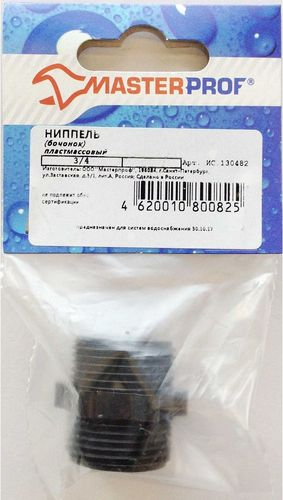 Ниппель (бочонок) 3/4" н/н пластмассовый, MP-У, крупный план