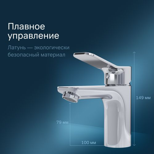 Смеситель для раковины AM.PM X-Joy F85A02100, фото