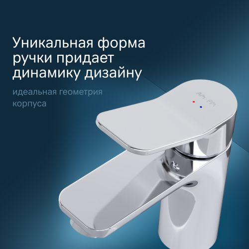 Смеситель для раковины AM.PM X-Joy F85A02100, вид