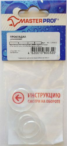 Прокладка уплотнительная для труб MasterProf силиконовая 1" 3 шт, изображение