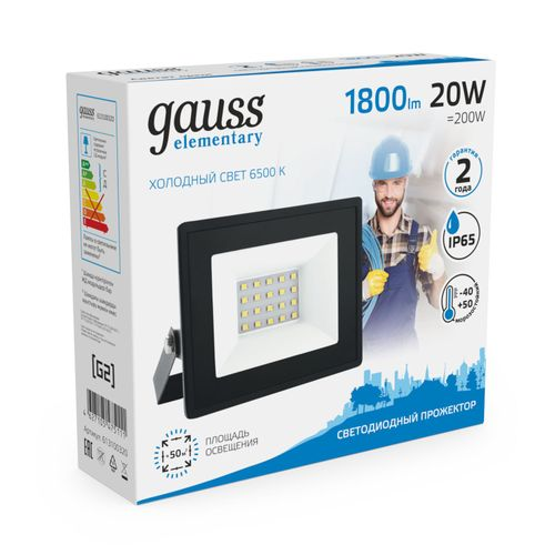 Прожектор Gauss Elementary 20W 1750lm 6500К 200-240V IP65 черный LED, крупный план