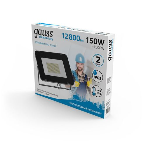 Прожектор светодиодный GAUSS Elementary G2 150W 13500lm IP65 6500К черный, изображение