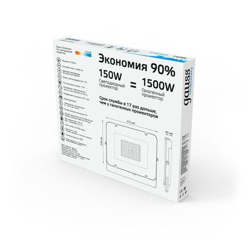 Прожектор светодиодный GAUSS Elementary G2 150W 13500lm IP65 6500К черный, крупный план