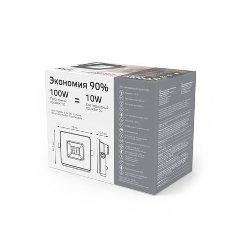 Прожектор Gauss BASIC 10W 820lm 6500K 200-240V IP65 графитовый LED, вид