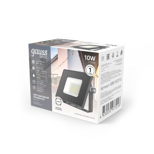 Прожектор Gauss BASIC 10W 820lm 6500K 200-240V IP65 графитовый LED, фото