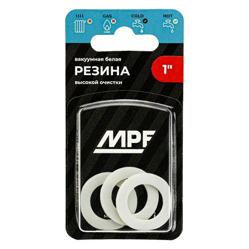 Прокладка резиновая MPF 1" белая 3 шт, крупный план