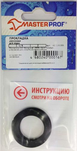 Прокладка уплотнительная MasterProf резина 39 мм 2 шт, крупный план