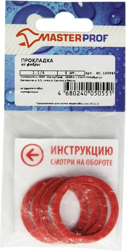 Прокладка уплотнительная MasterProf фибра 1 1/4" 4шт, картинка