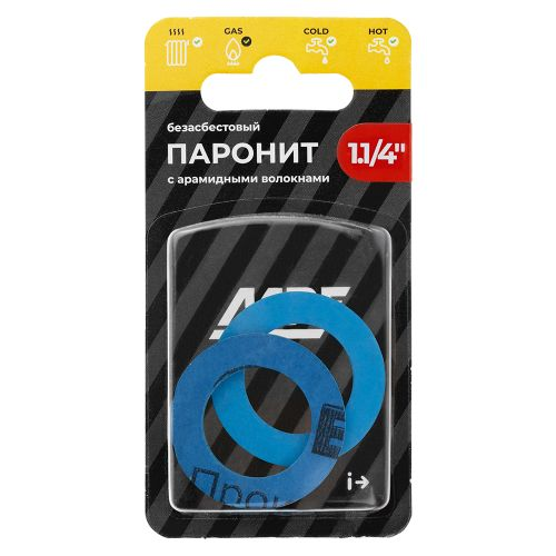 Прокладка паронитовая MPF безасбестовая 1 1/4 2 шт, фотография