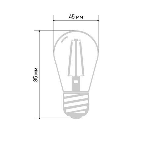 Ретро-лампа филаментная для гирлянды БЕЛТ-ЛАЙТ, ST45, E27, 2 LED, 2Вт, ТЕПЛЫЙ БЕЛЫЙ, 230В, IP65 NEON-NIGHT, крупный план