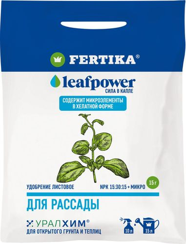 Удобрение минеральное FERTIKA LEAF POWER для рассады 15 г, фото