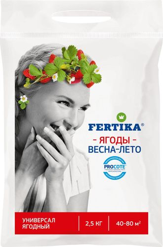 Удобрение FERTIKA универсал ягодный 2,5 кг, картинка