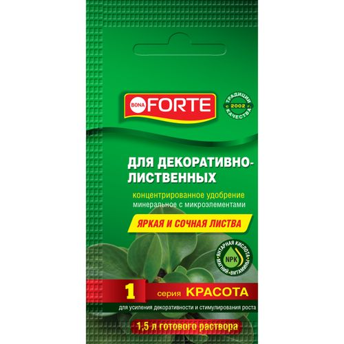 Удобрение для декоративно-лиственных BONA FORTE серия Красота 10 мл, вид