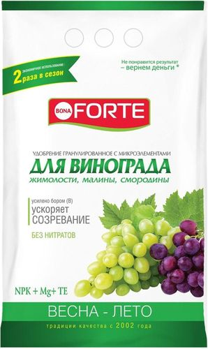 Удобрение для винограда BONA FORTE с микроэлементами 2 кг, крупный план