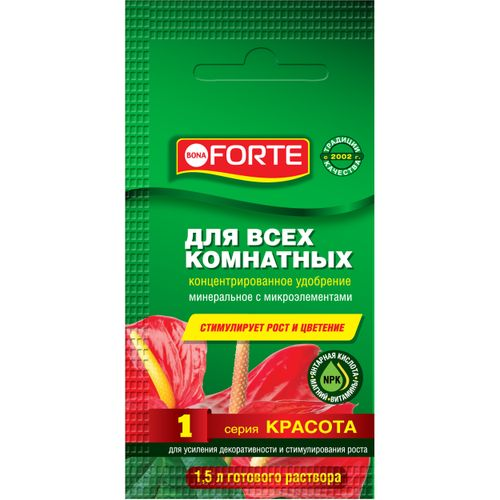 Удобрение для всех комнатных BONA FORTE серия Красота 10 мл, картинка