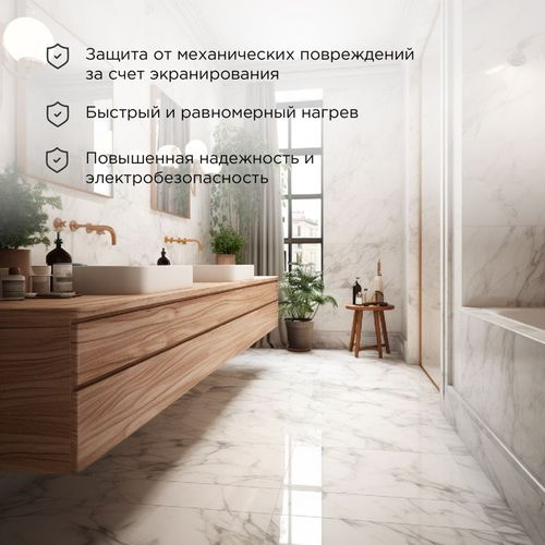 Теплый пол кабельный REXANT STANDARD 1000Х0,7, детальное фото