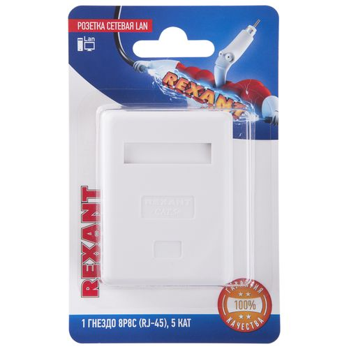 Розетка сетевая LAN REXANT на стену 1 гнездо 8Р8С (RJ-45) CAT 5e, фото
