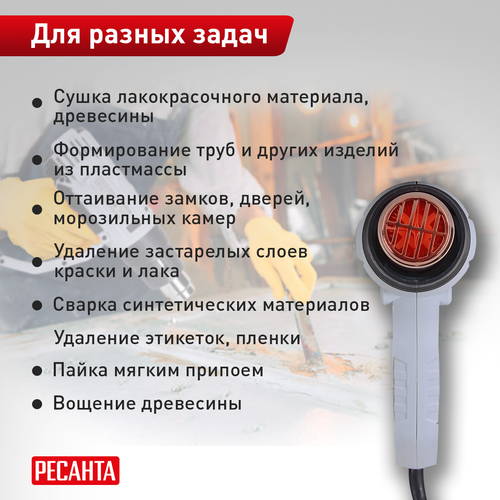Фен технический РЕСАНТА ФЭ-2000ЭК (75/2/2) 2000 Вт, вид
