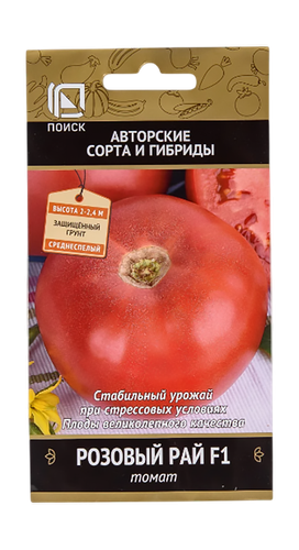 Растение, картинка
