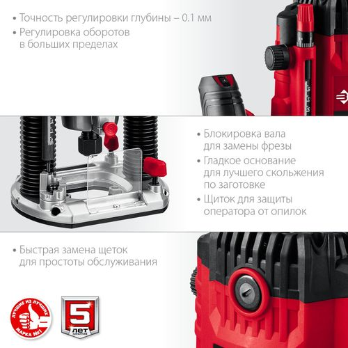 Фрезер электрический ЗУБР Мастер ФМ-1650 1650 Вт, вид