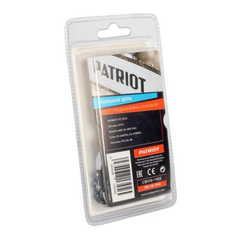 Цепь для пилы PATRIOT 45 звеньев 1,3мм, 91VS-45E, фото