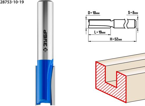 Фреза по дереву ЗУБР пазовая 10x19 мм, картинка