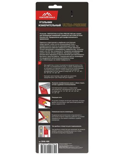 Угольник VERTEXTOOLS ULTRA-PRECISE 3046-400 нержавеющая сталь 400 мм, фотография