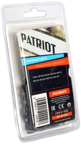 Цепь для пилы PATRIOT 50 звеньев 1,3мм, 91VS-50E, фото