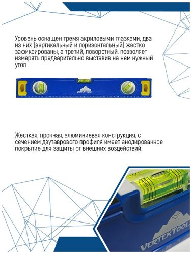 Уровень VERTEXTOOLS PROFI 1000 мм 3022-1000, изображение