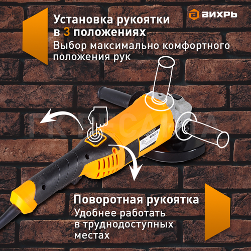 Шлифмашина угловая электрическая ВИХРЬ УШМ-180/1800, 1800 Вт, 180 мм, изображение