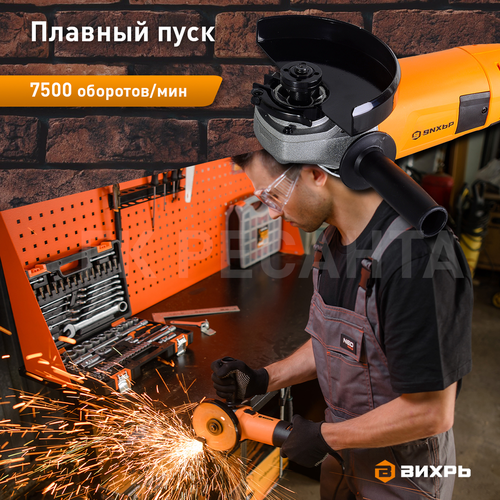 Шлифмашина угловая электрическая ВИХРЬ УШМ-180/1800, 1800 Вт, 180 мм, крупный план