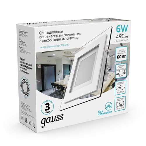 Светильник Gauss Glass кв 6W, крупный план