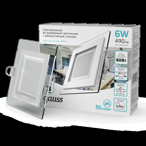 Светильник Gauss Glass кв 6W, фотография