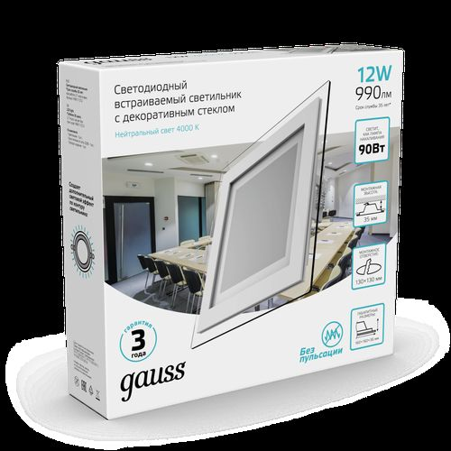 Светильник Gauss Glass кв 12W, фото