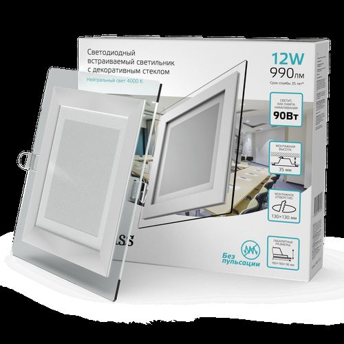 Светильник Gauss Glass кв 12W, картинка
