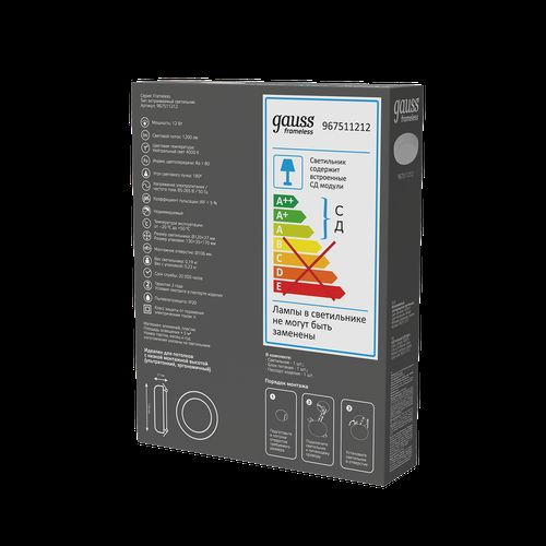 Светильник Gauss Frameless круг 12W, крупный план