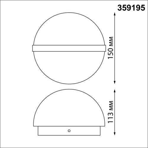 Светильник ландшафтный светодиодный STREET OPAL, LED 9W, 4000K, 810 Лм, IP54, 15х15х11,3 см, черный, крупный план