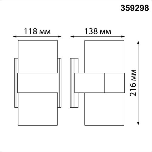 Светильник ландшафтный светодиодный STREET OPAL, LED 16W, 4000K, IP65, 21,6х11,8х13,8 см, черный, фото