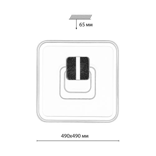 Светильник Lumion Piko Gemini, LED 85Вт, 3000-6500K, 490х490, IP20, пульт ДУ, металл/акрил, Белый, вид