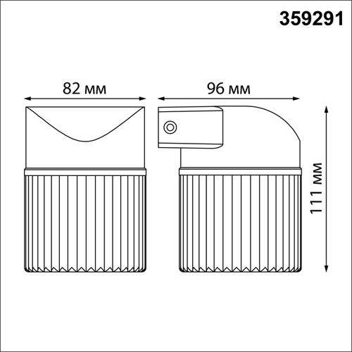 Светильник ландшафтный Novotech STREET из алюминия 96x82х230, черный, картинка