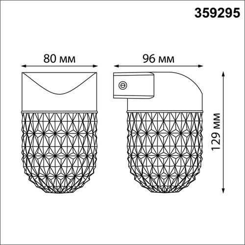 Светильник ландшафтный настенный STREET ESTIMA, LED 7W, 4000K, IP65, 12,9Х8,0Х9,6 см, черный, фотография