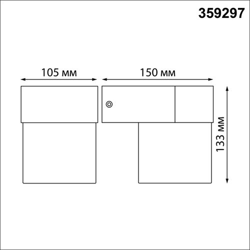 Светильник ландшафтный светодиодный STREET OPAL 359297, LED 5W, 4000K, IP65, 15х13,3х10,5 см, черный, изображение