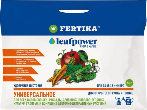 Удобрение минеральное FERTIKA LEAF POWER 50 г, картинка