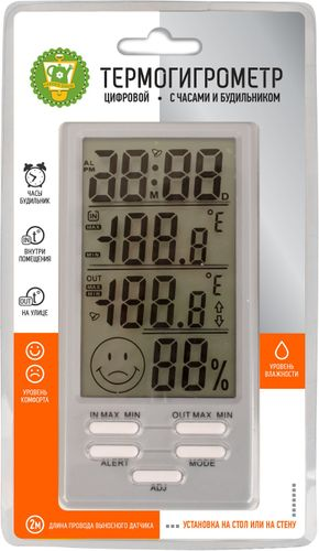Термометр гигрометр электронный GARDEN SHOW LCD дисплей 83х43х12 мм, фото