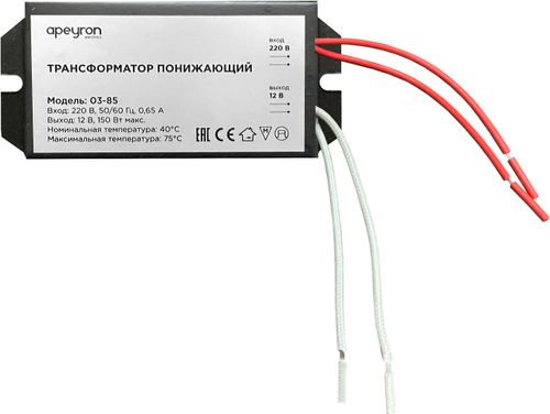 Трансформатор понижающий для галогеновой лампы Apeyron Electrics 03-85 150 Вт, вид