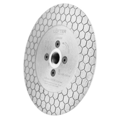 Отрезной диск алмазный LUFTER CORNER M14 125 мм, крупный план